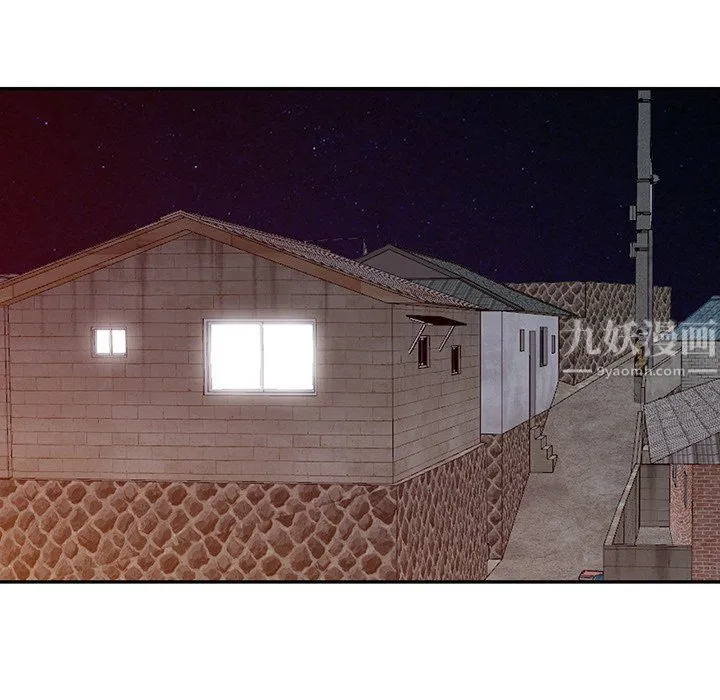 阔少的女仆们 第5话 第15页