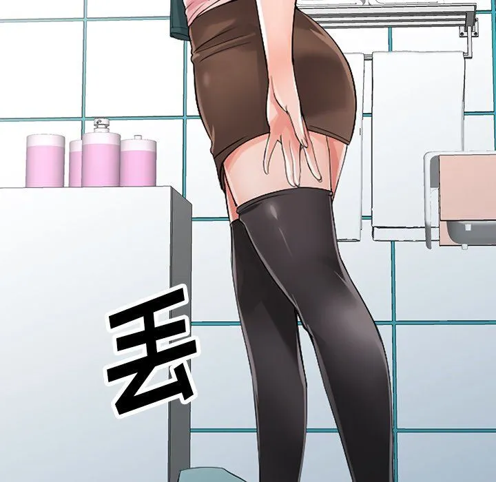 阔少的女仆们 第5话 第38页
