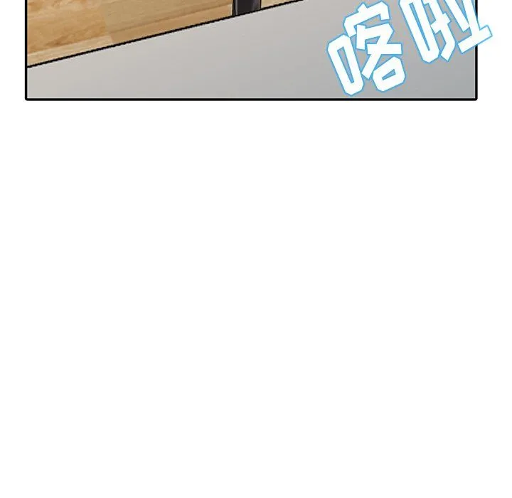阔少的女仆们 第5话 第36页