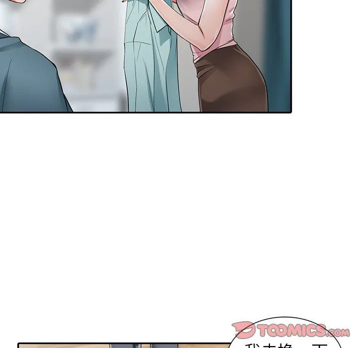 阔少的女仆们 第5话 第34页