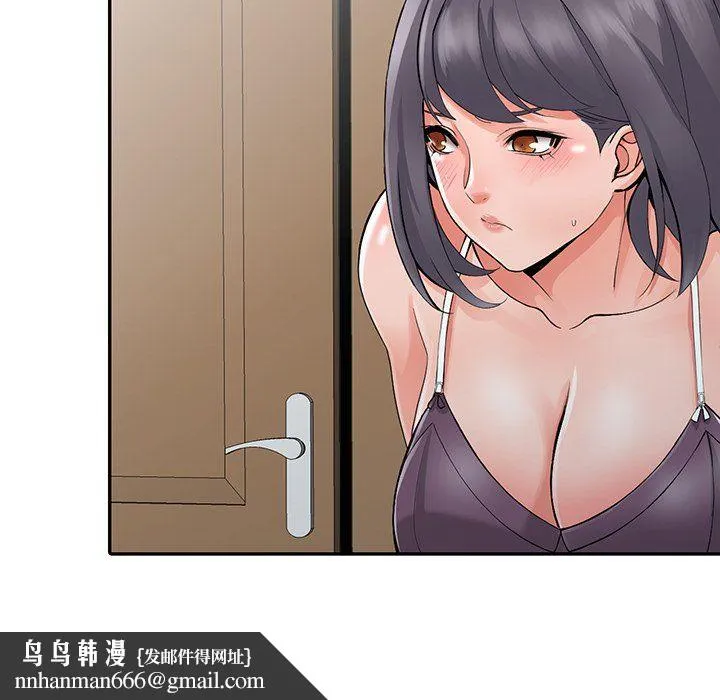 阔少的女仆们 第5话 第59页