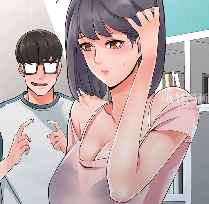阔少的女仆们 第5话 第31页