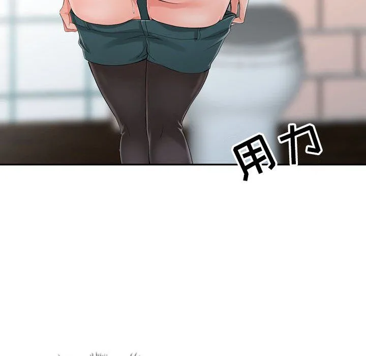 阔少的女仆们 第5话 第51页