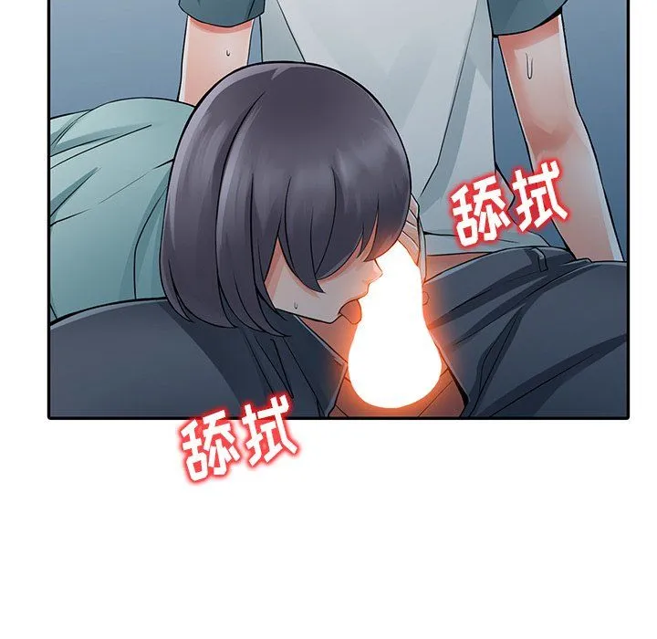 阔少的女仆们 第5话 第102页