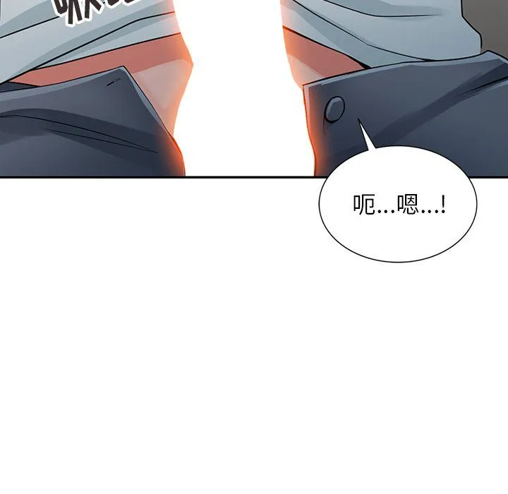 阔少的女仆们 第5话 第100页