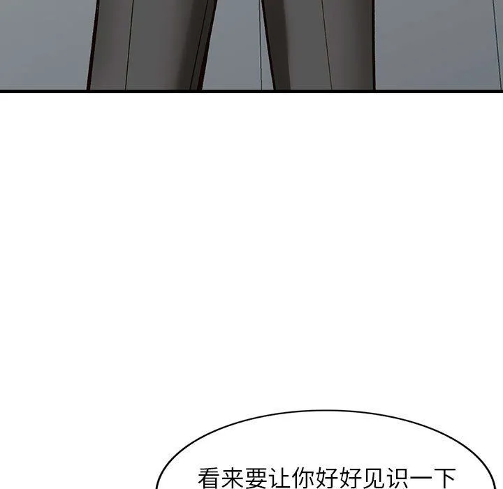 阔少的女仆们 第39话 第52页