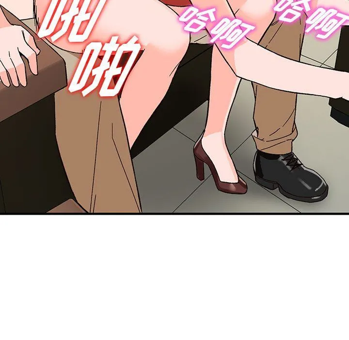 阔少的女仆们 第39话 第56页