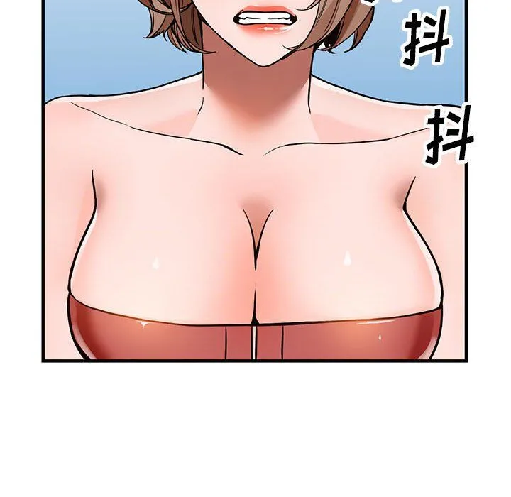 阔少的女仆们 第39话 第121页