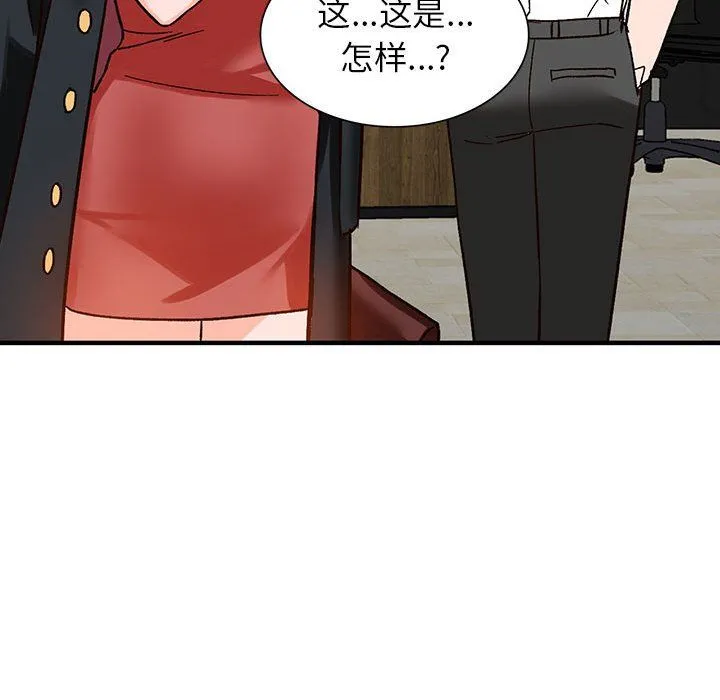 阔少的女仆们 第39话 第103页
