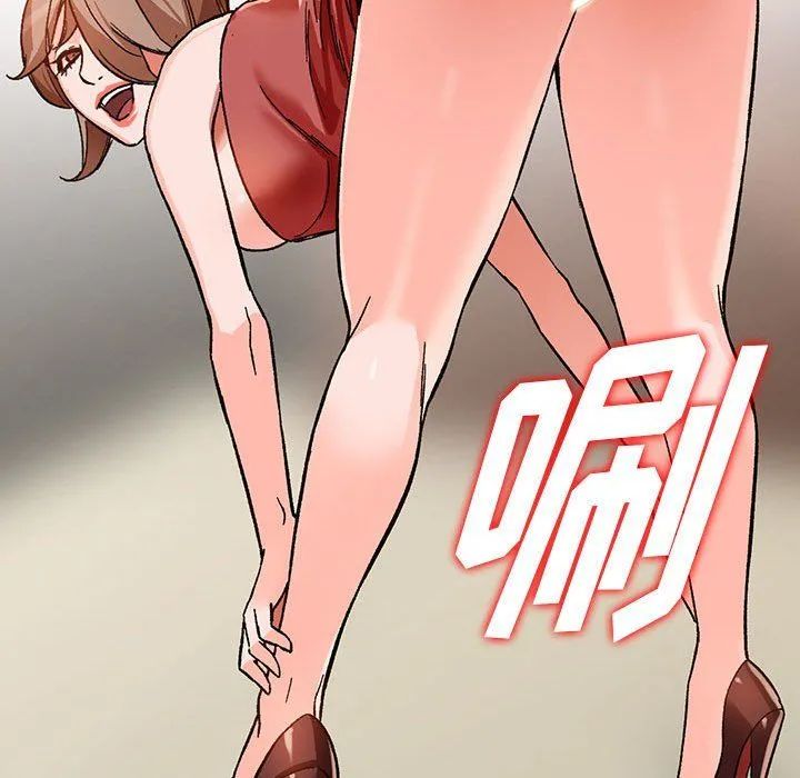 阔少的女仆们 第39话 第35页