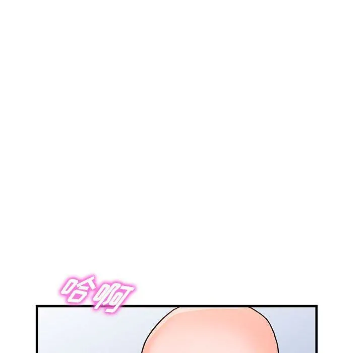 阔少的女仆们 第39话 第65页
