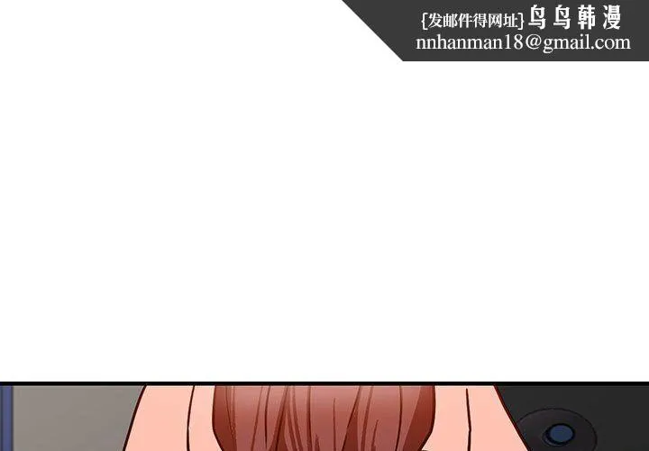 阔少的女仆们 第39话 第1页