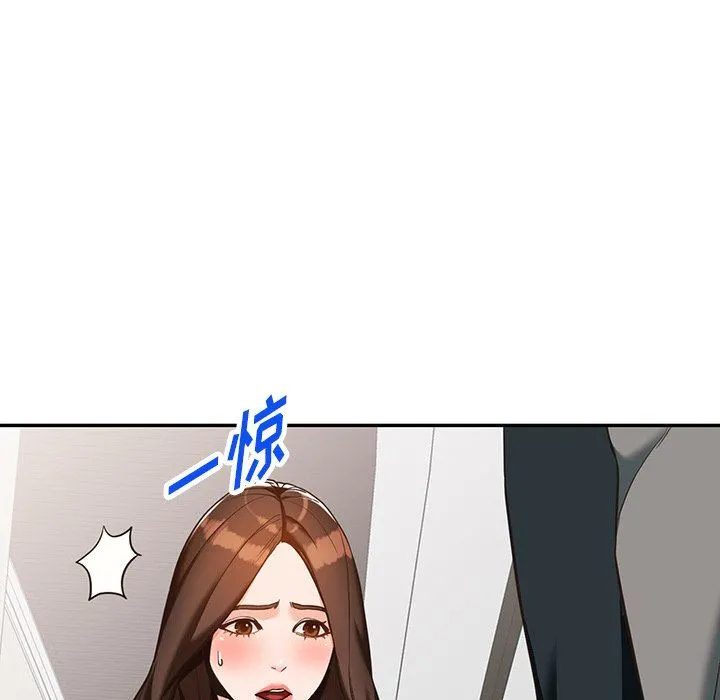 阔少的女仆们 第58话 第56页