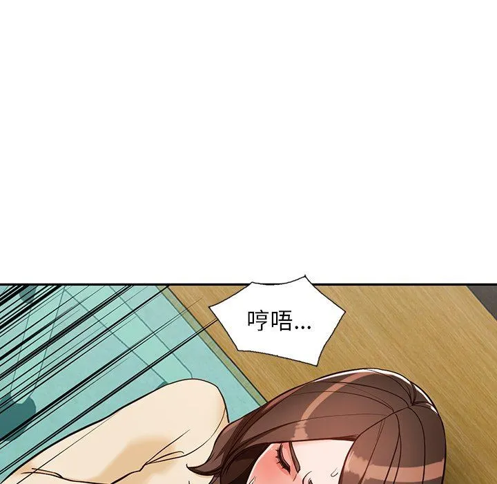 阔少的女仆们 第58话 第112页