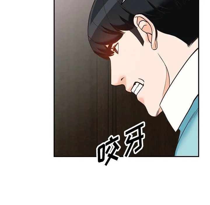 阔少的女仆们 第58话 第62页