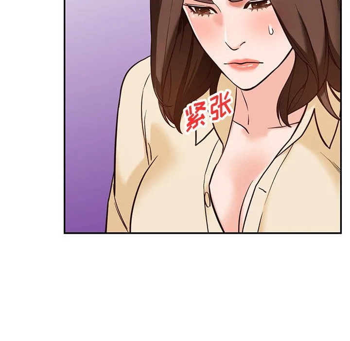 阔少的女仆们 第58话 第66页