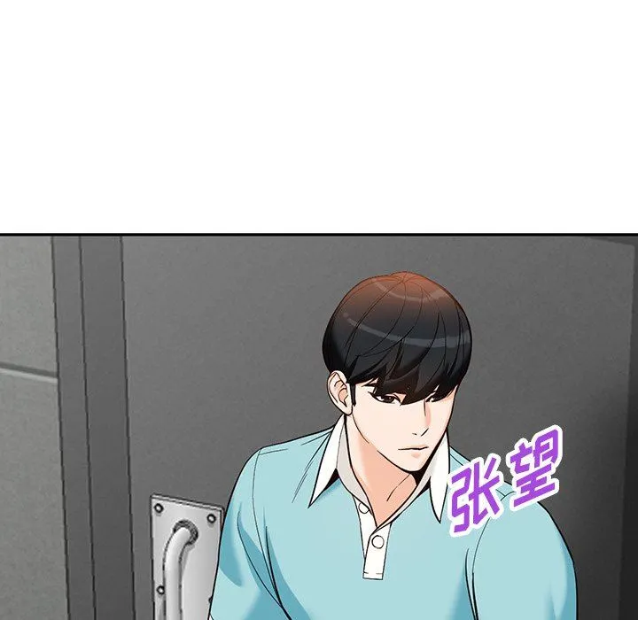 阔少的女仆们 第58话 第35页