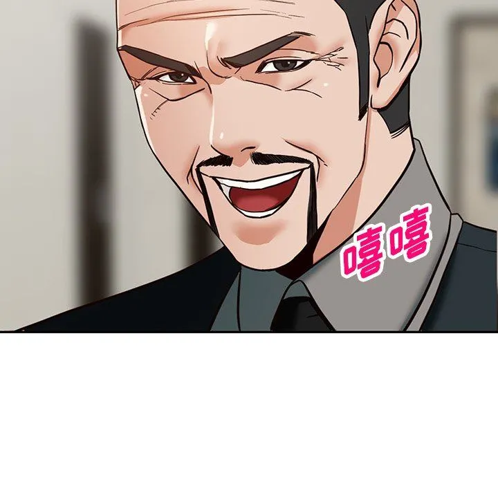 阔少的女仆们 第58话 第140页