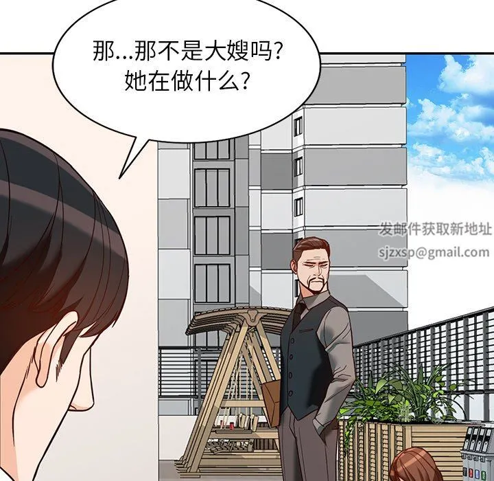 阔少的女仆们 第58话 第7页