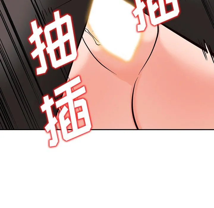阔少的女仆们 第58话 第107页