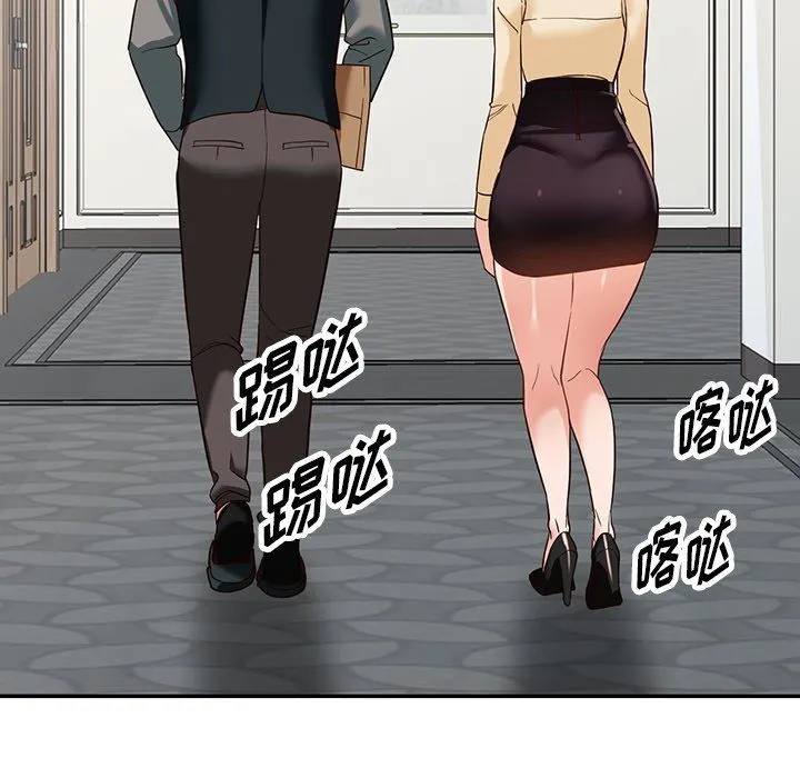 阔少的女仆们 第58话 第20页