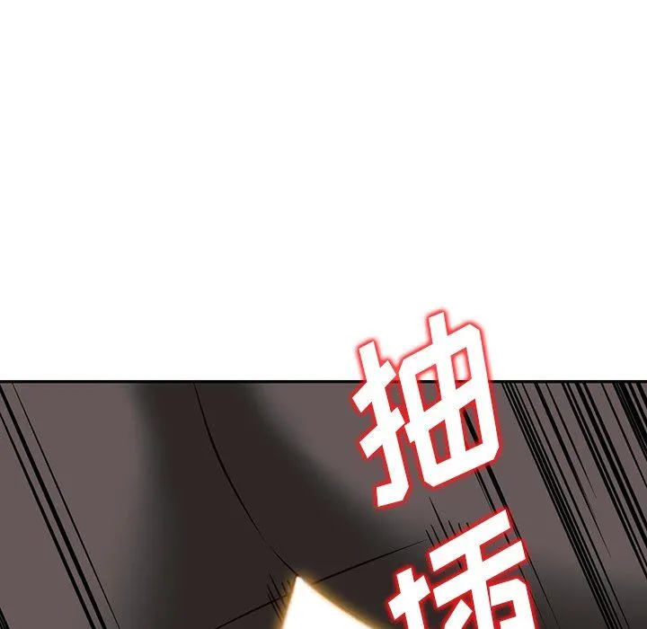 阔少的女仆们 第58话 第106页