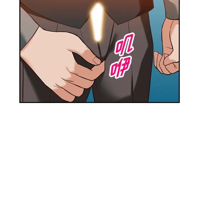阔少的女仆们 第58话 第55页