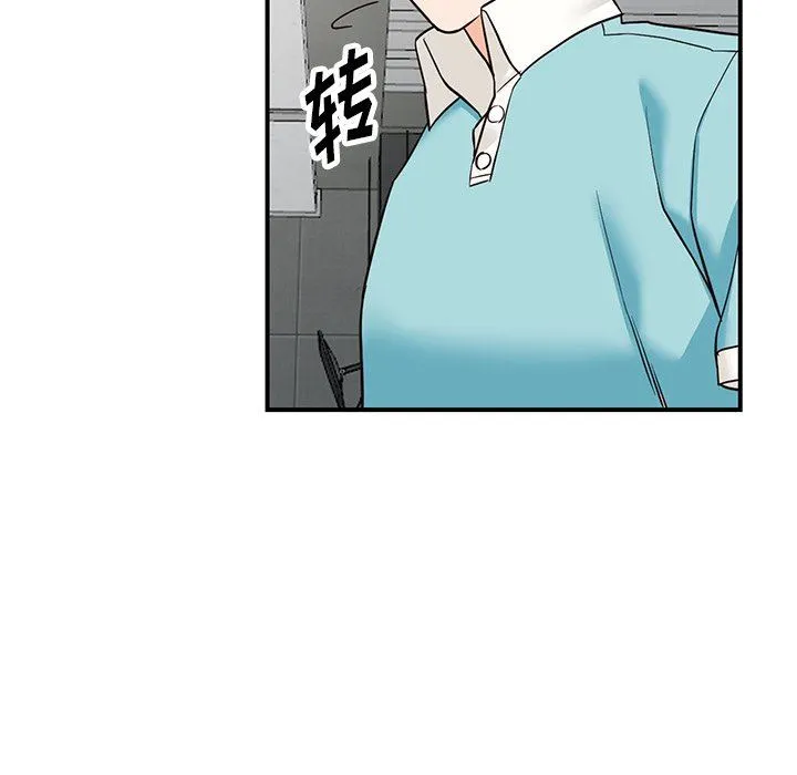 阔少的女仆们 第58话 第120页