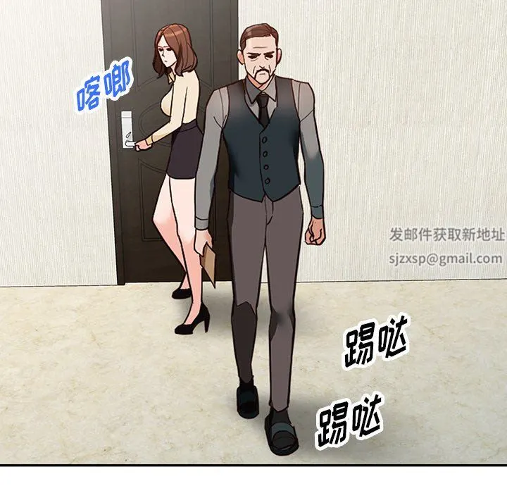 阔少的女仆们 第58话 第22页