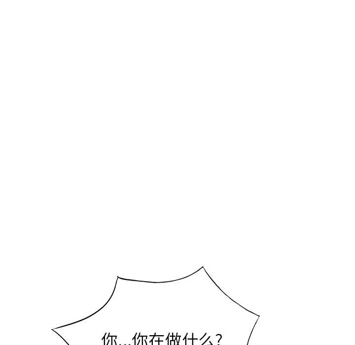 阔少的女仆们 第58话 第130页