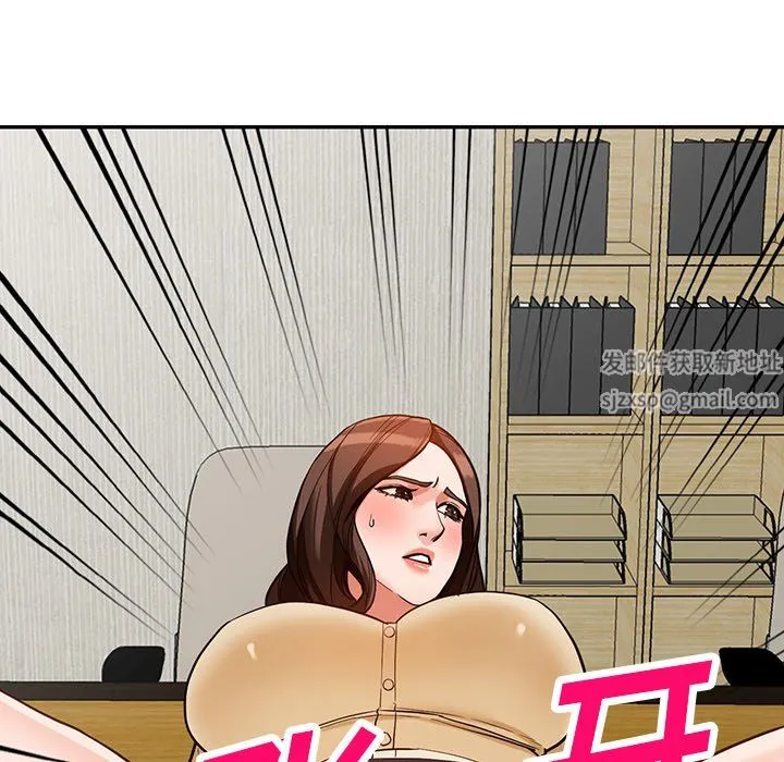 阔少的女仆们 第58话 第86页
