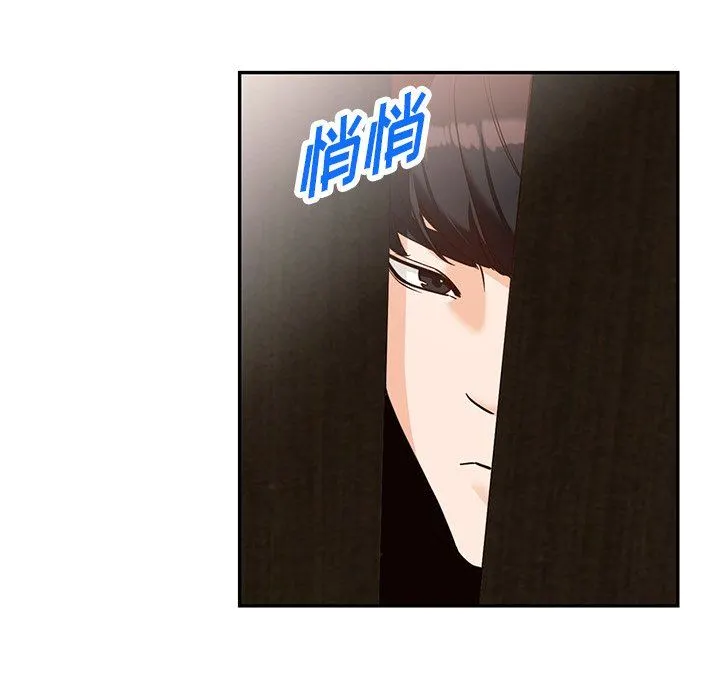 阔少的女仆们 第58话 第41页