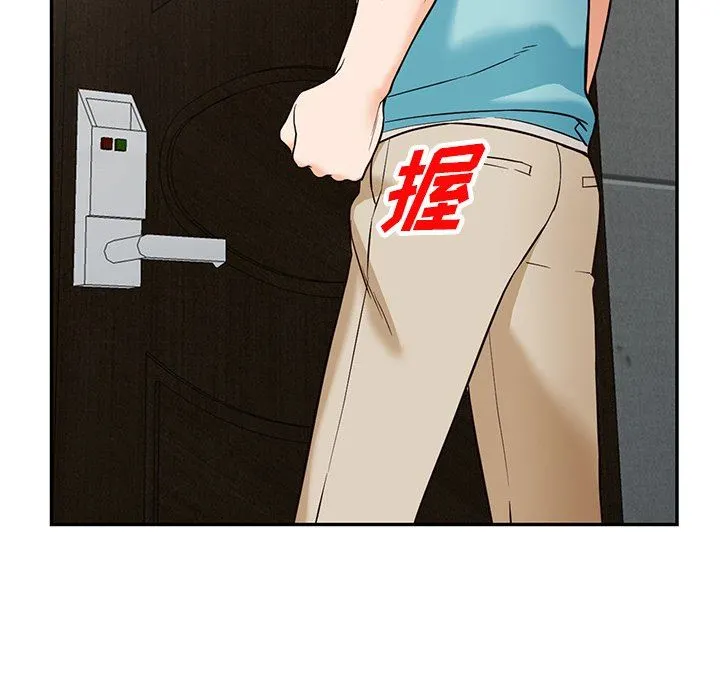 阔少的女仆们 第58话 第92页