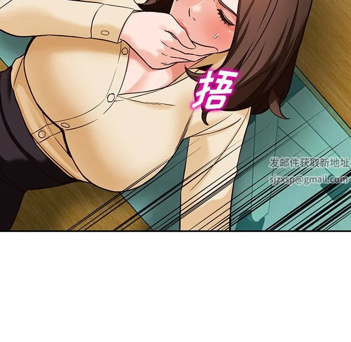 阔少的女仆们 第58话 第115页