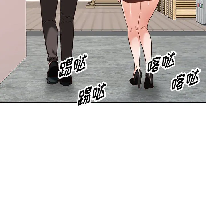 阔少的女仆们 第58话 第12页