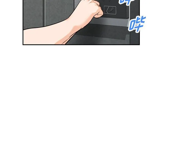 阔少的女仆们 第58话 第34页