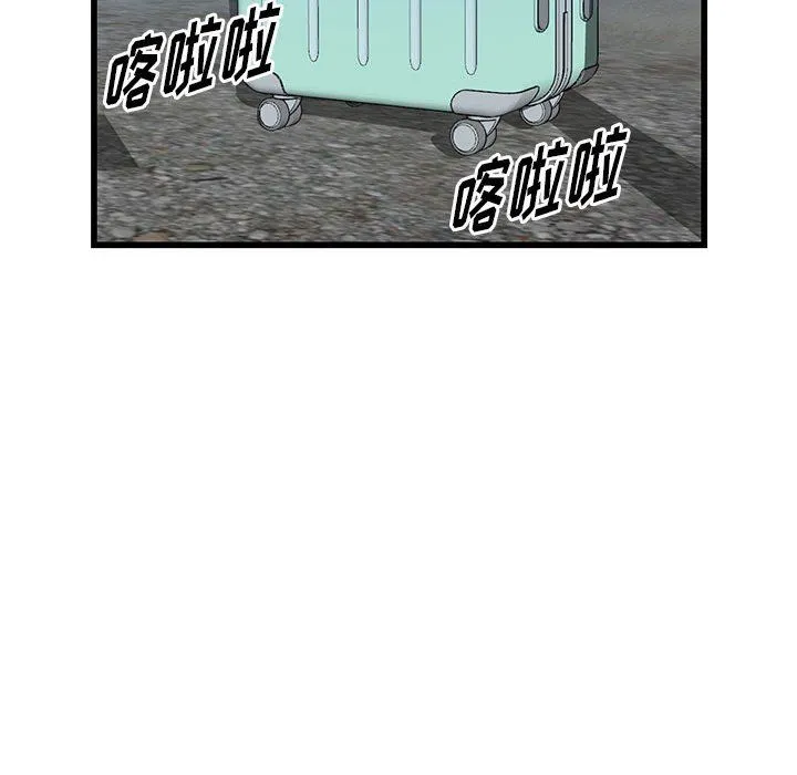 阔少的女仆们 第32话 第131页