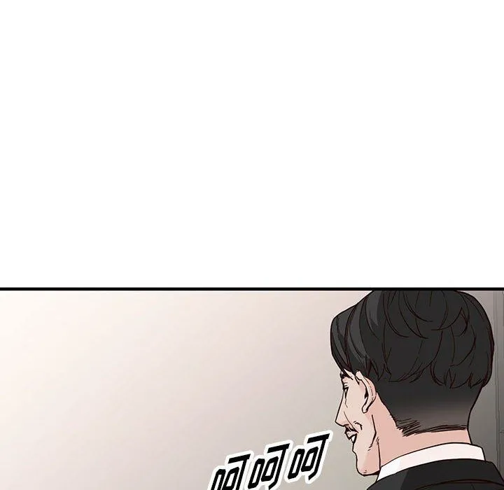 阔少的女仆们 第32话 第10页