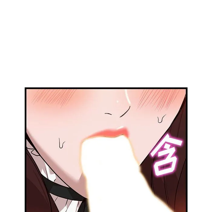 阔少的女仆们 第32话 第96页