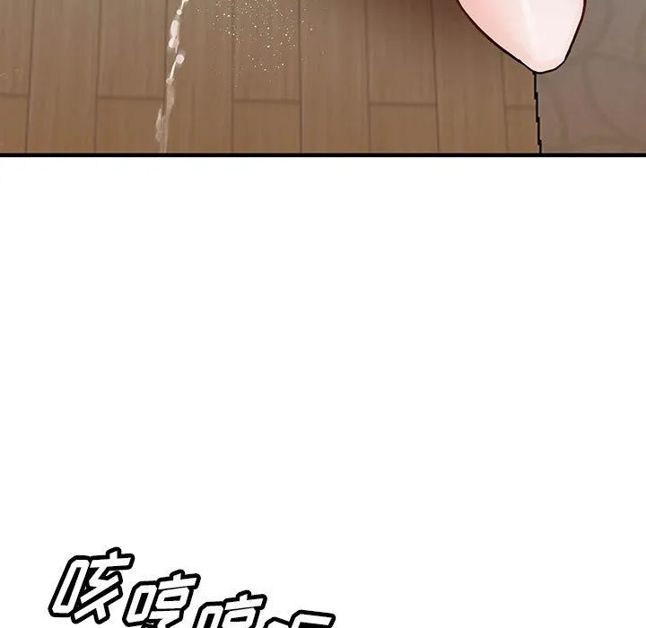 阔少的女仆们 第32话 第7页