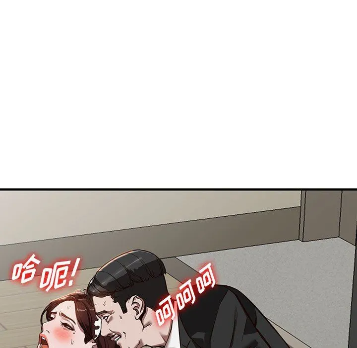 阔少的女仆们 第32话 第25页