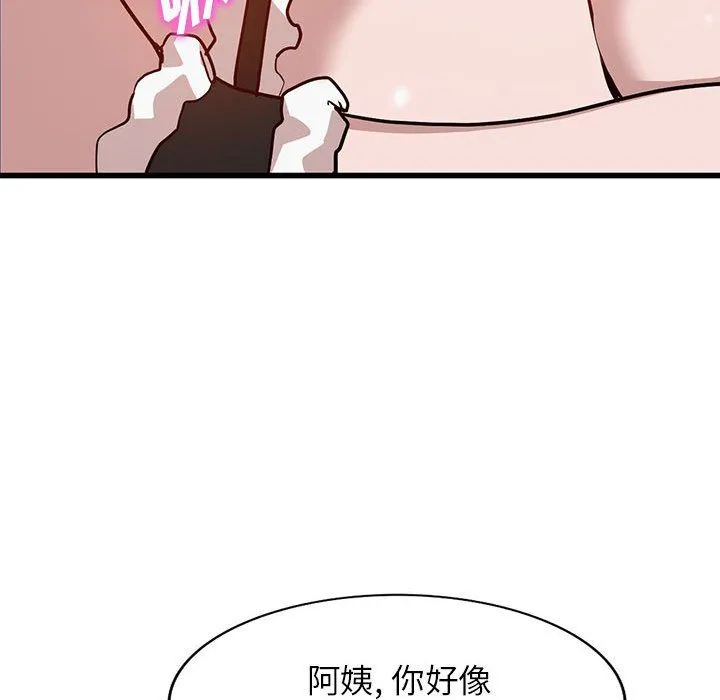 阔少的女仆们 第32话 第103页