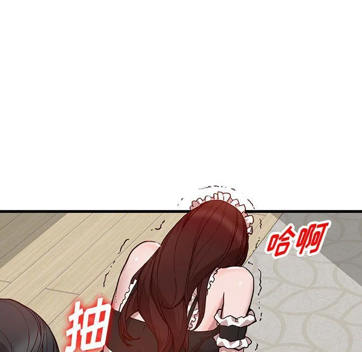 阔少的女仆们 第32话 第119页
