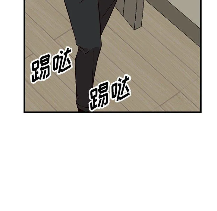 阔少的女仆们 第32话 第70页