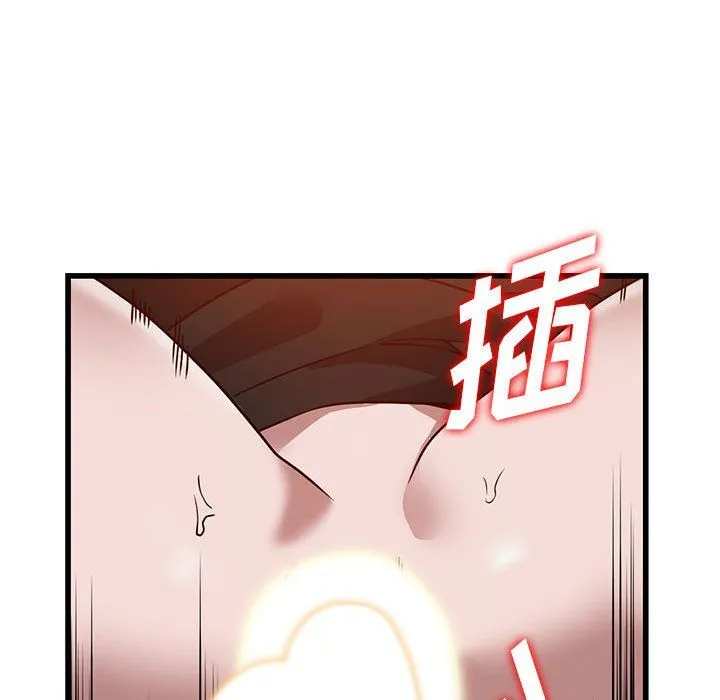 阔少的女仆们 第32话 第115页