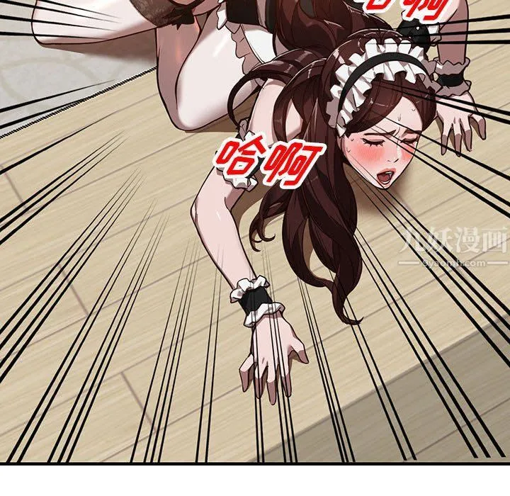 阔少的女仆们 第32话 第19页