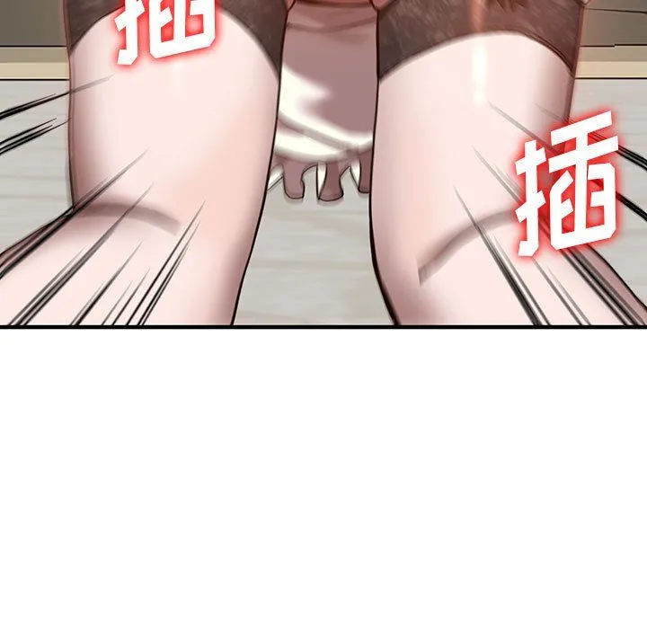 阔少的女仆们 第32话 第29页