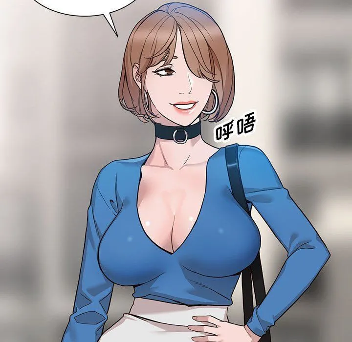 阔少的女仆们 第32话 第135页