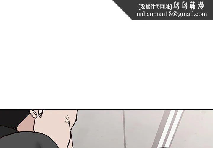 阔少的女仆们 第49话 第1页