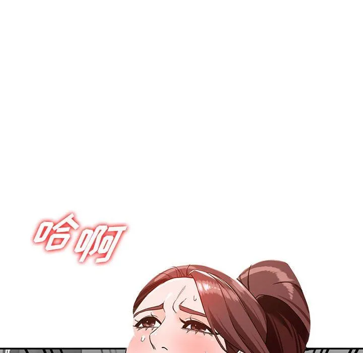 阔少的女仆们 第49话 第112页
